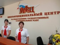 В Дзержинском районе Волгограда открылся первый многофункциональный центр по предоставлению государственных и муниципальных услуг
